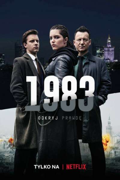 1983 постер