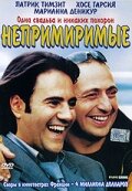  Непримиримые  постер