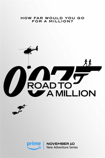 007: Дорога к миллиону постер