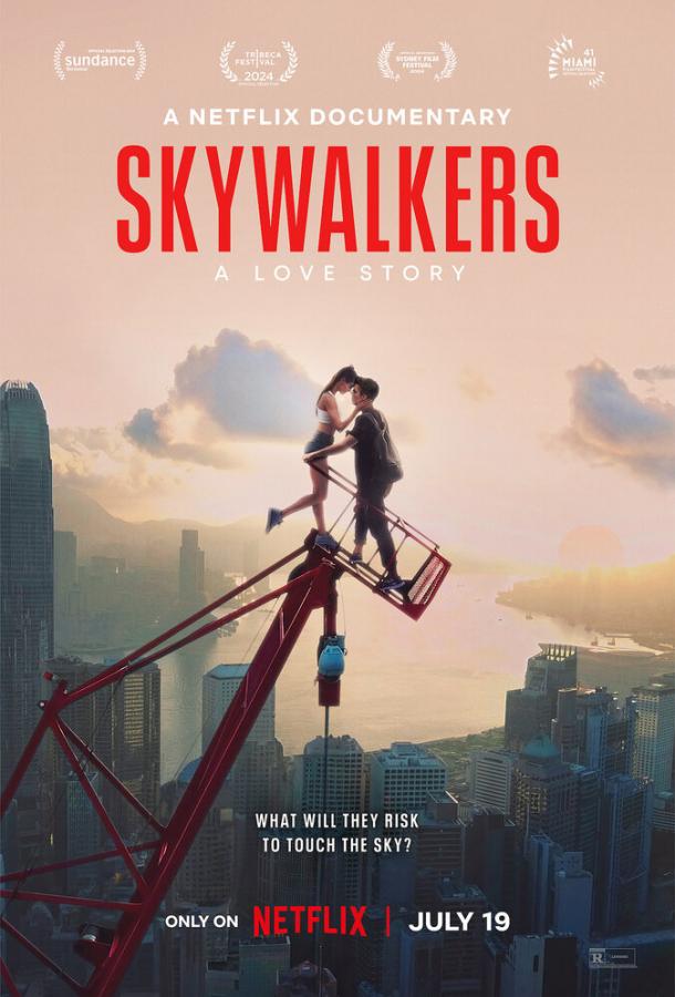 Skywalkers: История одной пары постер