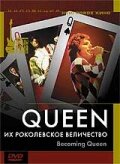  Queen: Их Роколевское величество  постер 4К